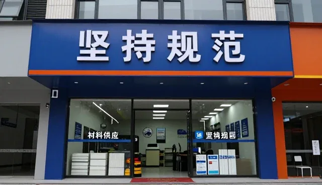 旧房水电改造的细节把控与实际应用分析
